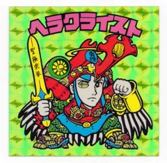 ロッテ スペシャルセレクション 1弾 ヘラクライスト(緑)【スライサー】 ロゴ黄 2期P2