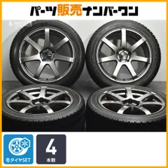 ホイール 社外アルミホイール 18インチ 8J +47 PCD112 4本 売切!! 18