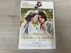 廃盤DVD 『アストレとセラドン 我が至上の愛』エリック・ロメール