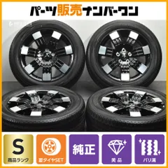 2026年最新】225 55 18 ジオランダーの人気アイテム - メルカリ