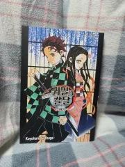 鬼滅の刃 公式 ファンブック 鬼殺隊 見聞録