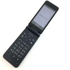 2026年最新】DIGno ケータイ ky-42cの人気アイテム - メルカリ