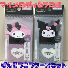b445【新品・未使用品】クロミ＆マイメロディ ばんそうこうケース 2点セット サンリオ Sanrio 小物ケース ヘアピン ヘアゴム めん棒 つまようじ 持ち運び 小物収納 レディース 女性 キッズ 子供 女の子 女児 ハート リボン ピンク かわいい