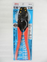 ケース販売】 水稲用除草剤 ウィードコア ジャンボSD 200g×20袋セット 