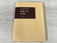 2026年最新】野口晴哉の人気アイテム - メルカリ