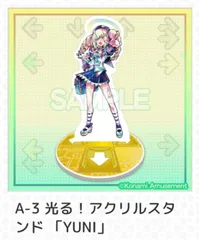 2026年最新】bemani アクスタの人気アイテム - メルカリ