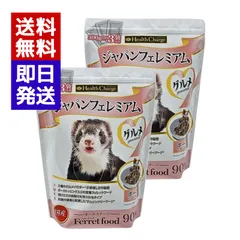 ２袋セット ジャパンフェレミアムグルメ 300g 国産 フェレットフード ヘルスチャージ ポーク グルテンフリー