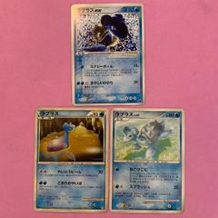 ポケモンカードVS デリバード ジュゴンルージュラ3枚セット - メルカリ