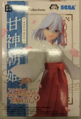 セガ Desktop×Decorate Collections 甘神さんちの縁結び 甘神朝姫