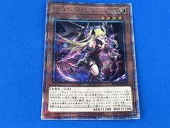 遊戯王 紅涙の魔 ラクリモーサ 25thシク クオシク アジア版 - メルカリ