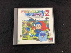 非売品 ドラゴンクエスト1・2 プレイステーション PS 販促品 見本 店頭