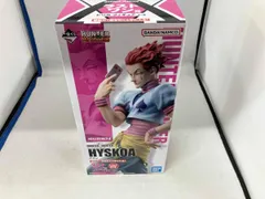 開封品　ラストワン賞 ヒソカ MASTERLISE 一番くじ HUNTER×HUNTER DAY OF DEPARTURE HUNTER×HUNTER