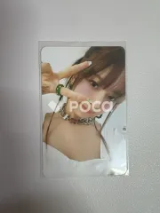 IVE レイ After LIKE Jewel Ver.