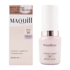 MAQuillAGE マキアージュ エッセンスリキッド EX ブライトグロウ ミルキーピンク 00 日中用美容液 24ml SPF30 PA+++[ネコポス]