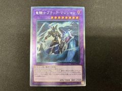 遊戯王 サイバースクアンタムドラゴン 20thシークレット - メルカリ