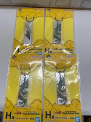 【N3-30】◎ ドラゴンボール BATTLE ON PLANET NAMEK 1番くじ　H賞　ラメキーホルダー　4点セット