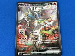 2026年最新】レシラムex SARの人気アイテム - メルカリ