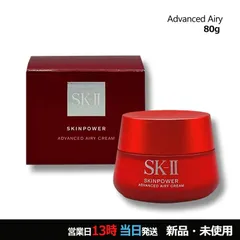 キンパワー アドバンスト エアリークリーム 80g ヤマト便k