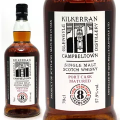 2026年最新】キルケラン 8年の人気アイテム - メルカリ