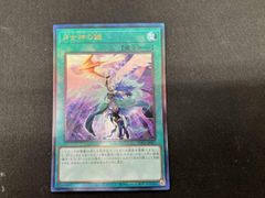月女神の鏃 アルテミット・スレイ 絵違い プリシク - メルカリ