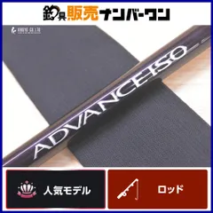 2026年最新】磯 1-530の人気アイテム - メルカリ