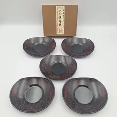 越前塗 沈朱 牡丹彫 茶托 久峰 越前漆器 伝統工芸品 漆器 5枚セット 未使用保管品 和食器 【11647】