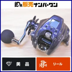 2026年最新】ダイワ電動リールの人気アイテム - メルカリ