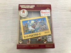 ファミコンミニ 「スーパーマリオブラザーズ」 生誕20周年記念 Happy!Mario ゲームボーイアドバンス