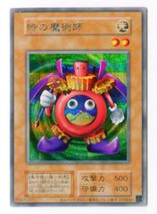 遊戯王 時の魔術師 ME-00 シークレット 初期 カード - メルカリ