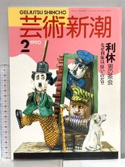 斉藤清版画京都二軒茶屋 - メルカリ
