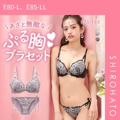 【SHIROHATO公式】【正規品・新品】サンエイ 脇高 クラッシーブーケ ブラセット EF サイドリボンショーツ 横紐 脇肉 はみ肉すっきり 脇寄せ 美胸 谷間 丸胸 SANEI 大きいサイズ(E80-L、E85-LL)
