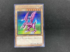 遊戯王 ホーリーナイトドラゴン シークレット 15ax - メルカリ