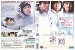 DVD 連続テレビ小説 あさが来た 2～13巻(1巻欠品) + スピンオフ 割れ鍋