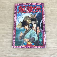 京都 麦わら道中記 ワンピース ONE PIECE カード - メルカリ
