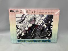 まふまふくじ 一番くじ ラストワン賞 - メルカリ