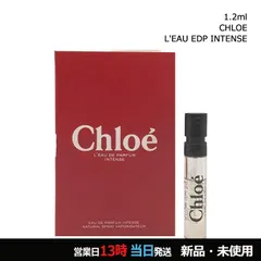 クロエ オードパルファム EDP インテンス ミニサイズ 1.2ml ネコポスのサムネイル