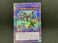 Wake Up Your E・HERO 3枚 qcシク 25th クオシク - メルカリ