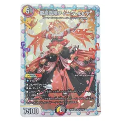 2026年最新】クイーンルピアの人気アイテム - メルカリ