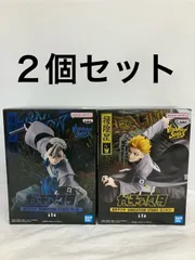 未開封 ガチアクタ VIBRATION STARS エンジン ザンカ ２個セット LF2999 f101