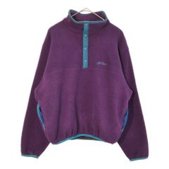 80s L.L.Bean スナップT 筆記体ロゴ 刺繍 フリース 紫 サイズM - メルカリ