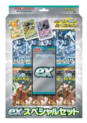 ポケモンカードゲーム スカーレット＆バイオレット exスペシャルセット 