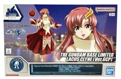 2026年最新】Figure-rise Standard ラクス・クライン Ver.GCP 「機動