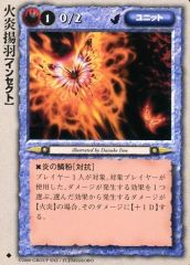 中古】Tシャツ 坂口健太郎 フォトTシャツ ホワイト Sサイズ 「坂口の