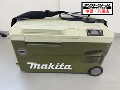2026年最新】マキタ冷蔵庫の人気アイテム - メルカリ