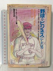 トレジャーガウスト公式ハンターズバイブル (ワンダーライフスペシャル