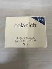 P/cola・rich EX ブライトニングリフト オールインワンジェルクリーム 120g 未開封のサムネイル