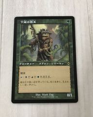 mtg 薄暗い裏通り - メルカリ