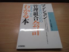 非売品】早稲アカNN開成『これカン』完全版 - メルカリ