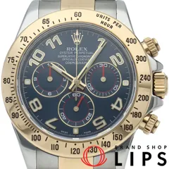 2026年最新】時計ロレックスデイトナの人気アイテム - メルカリ