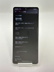 AQUOS R7 SIMロック解除済 A202SH 訳あり - メルカリ